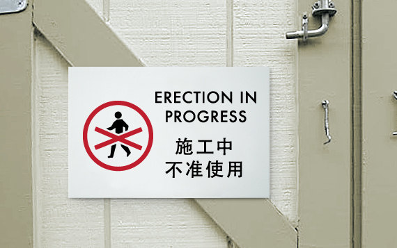 Galleria Degli Orrori Di Traduzione Intuition